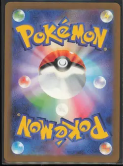 Boss's Orders (CLB) 029/032 Pokemon TCG Classic: Blastoise Japanese LP - Image 2