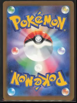 Paras 004/032 Pokemon TCG Classic: Venusaur Japanese LP - Image 2
