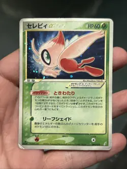 2006 Pokemon Japanese Miracle Crystal Gold Star #004 Celeb 1st Edition- Very DMG - Image 1