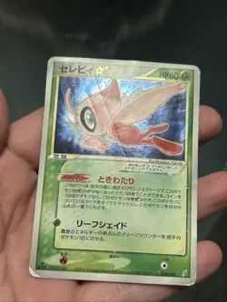 2006 Pokemon Japanese Miracle Crystal Gold Star #004 Celeb 1st Edition- Very DMG - Image 2