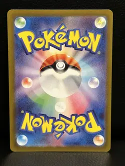 Zeraora VSTAR 220/172 SAR Pokemon Japanese 2023 VSTAR Universe s12a NM - Image 2