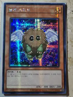 YuGiOh! Card "Winged Kuriboh" - SECRET PRISMATIC RARE - CLASSIC ART - MINT! - Image 3