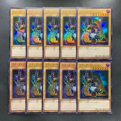 NM 10 card Dark Magician QCAC-JP018 Ultra Rare YuGiOh 1000 - Image 1