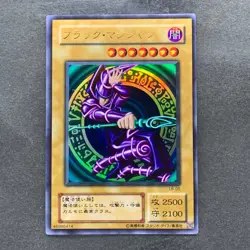 NM Dark Magician Legend of Blue Eyes LB-05 Ultra Rare YuGiOh 3480 - Image 1