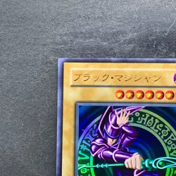 NM Dark Magician Legend of Blue Eyes LB-05 Ultra Rare YuGiOh 3480 - Image 2