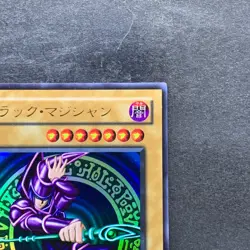 NM Dark Magician Legend of Blue Eyes LB-05 Ultra Rare YuGiOh 3480 - Image 3