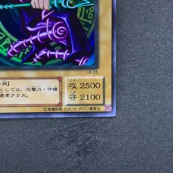 NM Dark Magician Legend of Blue Eyes LB-05 Ultra Rare YuGiOh 3480 - Image 5