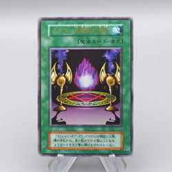 Yu-Gi-Oh Black Magic Ritual Ultra Rare Initial First Promo 1999 EX Japanese q199 - Image 1