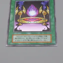 Yu-Gi-Oh Black Magic Ritual Ultra Rare Initial First Promo 1999 EX Japanese q199 - Image 4