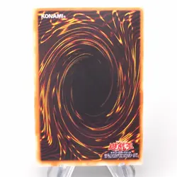 Yu-Gi-Oh The Cheerful Coffin Initial Ultra Parallel Vol.5 VG Japanese s828 - Image 2