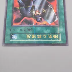 Yu-Gi-Oh The Cheerful Coffin Initial Ultra Parallel Vol.5 NM Japanese s829 - Image 3