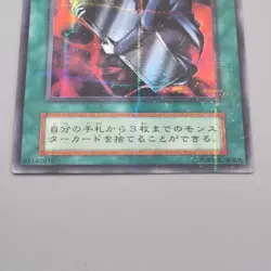 Yu-Gi-Oh The Cheerful Coffin Initial Ultra Parallel Vol.5 NM Japanese s829 - Image 4