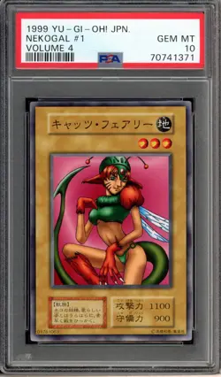 Yu-Gi-Oh Japanese No Ref Nekogal #1 Vol. 4 1999 Oldschool PSA 10 Mint - Image 1