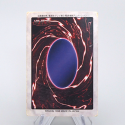 Yu-Gi-Oh BANDAI Monster Reborn Super #88 Initial First 1998 VG Japanese q115 - Image 2