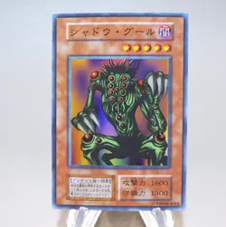 Yu-Gi-Oh yugioh Shadow Ghoul Super Rare Initial First 1999 NM Japanese n024 - Image 1