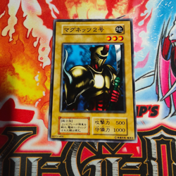 1999 Yu Gi Oh M-Warrior #2 Vol. 2 Japanese No Ref Volume 2 Vintage OCG - Image 1