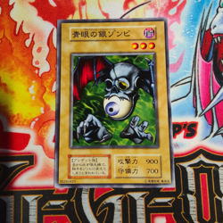 1999 Yu Gi Oh Blue-Eyed Silver Zombie Vol. 2 Japanese No Ref Volume Vintage OCG - Image 1