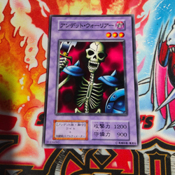 1999 Yu Gi Oh Zombie Warrior Vol. 2 Japanese No Ref Volume 2 Vintage OCG - Image 1