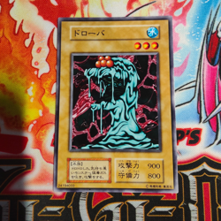 1999 Yu Gi Oh Dorover Vol. 2 Japanese No Ref Volume 2 Vintage OCG - Image 1