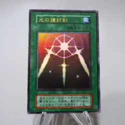Yu-Gi-Oh Swords of Revealing Light Ultra Rare Vol.2 Initial NM-EX Japanese j431 - Image 2