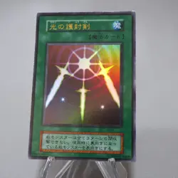 Yu-Gi-Oh Swords of Revealing Light Ultra Rare Vol.2 Initial NM-EX Japanese j431 - Image 3