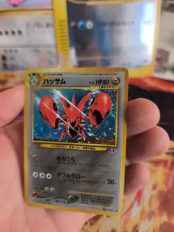 Pokemon Karte Card Scherox Scizor Neo Discovery Entdeckung Holo Wotc japanese NM - Image 2