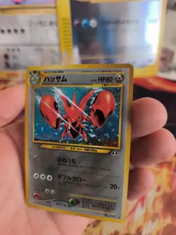 Pokemon Karte Card Scherox Scizor Neo Discovery Entdeckung Holo Wotc japanese NM - Image 3