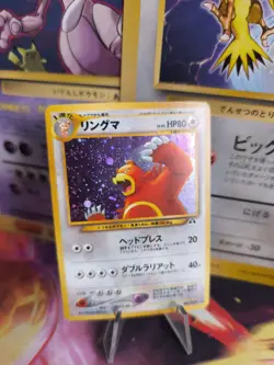 Pokemon Karte Card Ursaring Neo Discovery Entdeckung 2000 Holo Wotc japanese Exc - Image 1