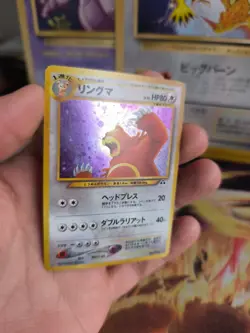 Pokemon Karte Card Ursaring Neo Discovery Entdeckung 2000 Holo Wotc japanese Exc - Image 2