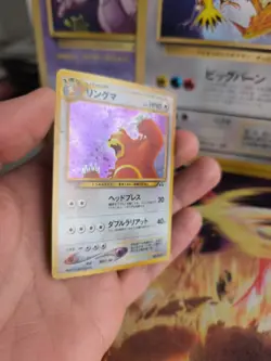 Pokemon Karte Card Ursaring Neo Discovery Entdeckung 2000 Holo Wotc japanese Exc - Image 3