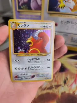 Pokemon Karte Card Ursaring Neo Discovery Entdeckung 2000 Holo Wotc japanese Exc - Image 4