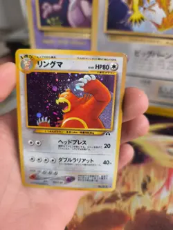 Pokemon Karte Card Ursaring Neo Discovery Entdeckung 2000 Holo Wotc japanese Exc - Image 5