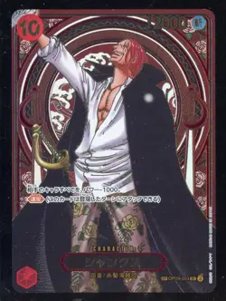 Shanks OP09-004 SP Gold Foil Carrying On His Will Foil One Piece Japanese - Image 1
