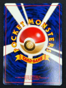 [NM] Dragonite Pokemon card Japanese No.149 GB Game Boy Promo 20US17 - Image 3