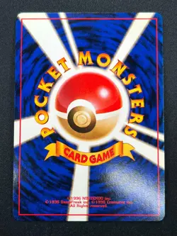 [NM] Dragonite Pokemon card Japanese No.149 GB Game Boy Promo 14D23 - Image 3