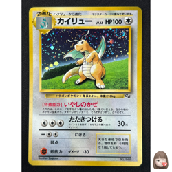 Swirl [NM] Dragonite Pokemon card Japanese No.149 GB Game Boy Promo 13US16 - Image 1