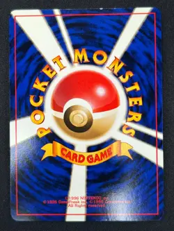 Swirl [NM] Dragonite Pokemon card Japanese No.149 GB Game Boy Promo 13US16 - Image 3