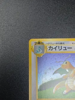 NM Dragonite Holo Japanese Game Boy GB Promo Pokemon Card Near Mint No 149 - Image 2