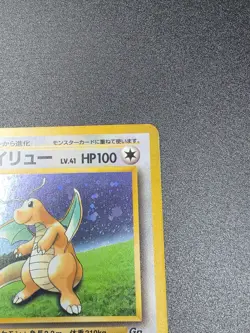 NM Dragonite Holo Japanese Game Boy GB Promo Pokemon Card Near Mint No 149 - Image 3