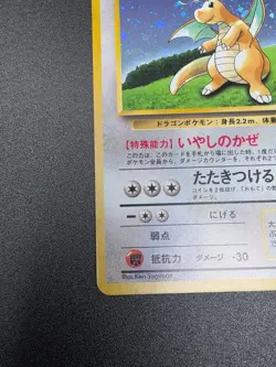 NM Dragonite Holo Japanese Game Boy GB Promo Pokemon Card Near Mint No 149 - Image 5