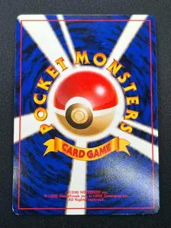 [NM] Dragonite Pokemon card Japanese No.149 GB Game Boy Promo 18N1 - Image 3