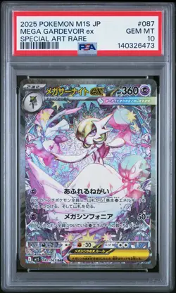 2025 POKEMON JAPANESE MEGA SYMPHONIA SPECIAL ART RARE MEGA GARDEVOIR EX PSA 10 - Image 1