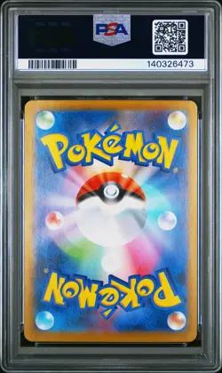 2025 POKEMON JAPANESE MEGA SYMPHONIA SPECIAL ART RARE MEGA GARDEVOIR EX PSA 10 - Image 2