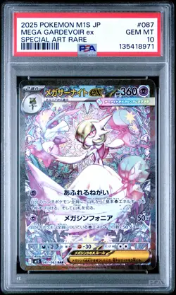 2025 POKEMON JAPANESE MEGA SYMPHONIA SPECIAL ART RARE MEGA GARDEVOIR EX PSA 10 - Image 1