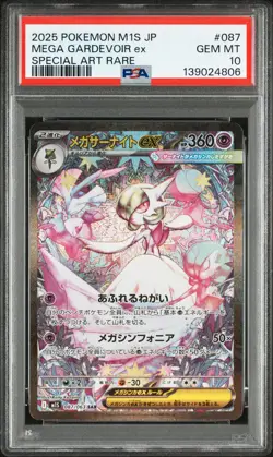 2025 POKEMON JAPANESE MEGA SYMPHONIA SPECIAL ART RARE MEGA GARDEVOIR EX PSA 10 - Image 1