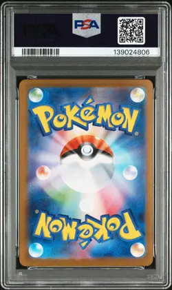 2025 POKEMON JAPANESE MEGA SYMPHONIA SPECIAL ART RARE MEGA GARDEVOIR EX PSA 10 - Image 2