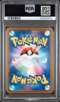 2025 POKEMON JAPANESE MEGA SYMPHONIA SPECIAL ART RARE MEGA GARDEVOIR EX PSA 10 - Image 2