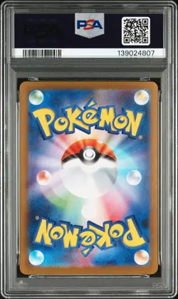 2025 POKEMON JAPANESE MEGA SYMPHONIA SPECIAL ART RARE MEGA GARDEVOIR EX PSA 10 - Image 2
