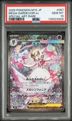 2025 POKEMON JAPANESE MEGA SYMPHONIA SPECIAL ART RARE MEGA GARDEVOIR EX PSA 10 - Image 1