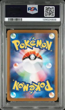 2025 POKEMON JAPANESE MEGA SYMPHONIA SPECIAL ART RARE MEGA GARDEVOIR EX PSA 10 - Image 2